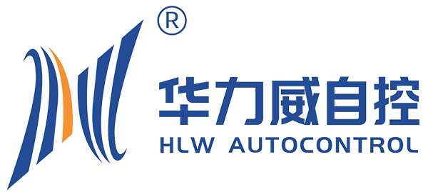 上海华力威自控系统有限公司